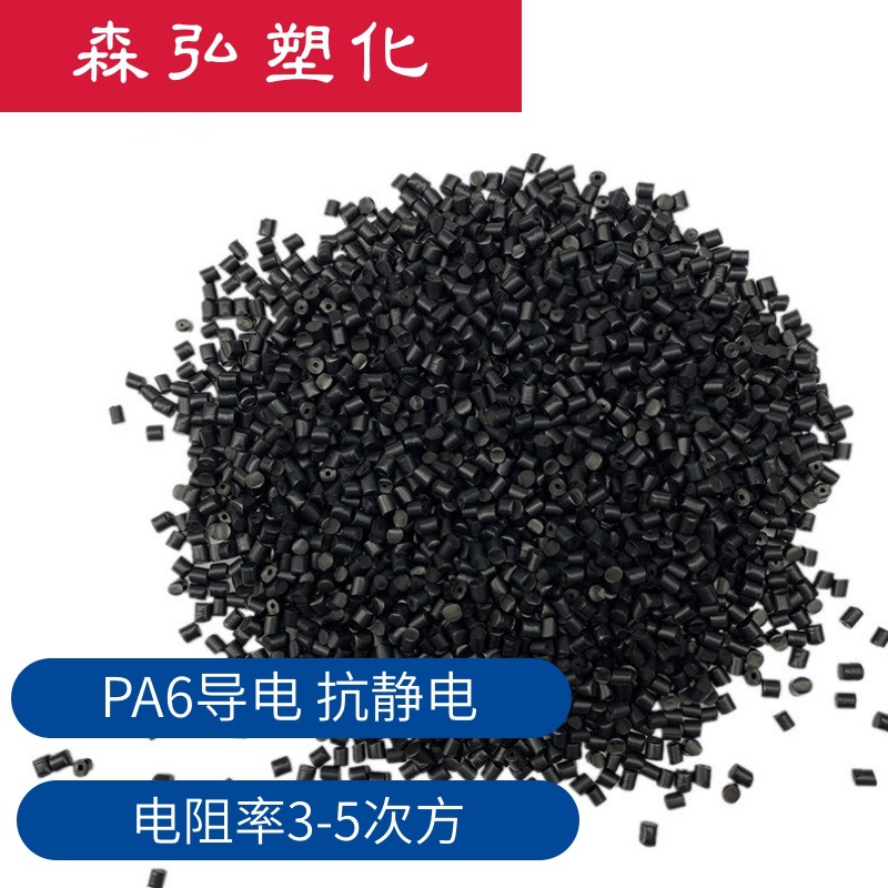 改性塑料企业中塑股份冲刺IPO华为、比亚迪供应商毛利率达45%！(图1)