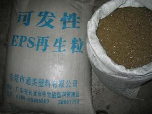 华为、比亚迪供应商毛率达45%又一改性塑料企业冲IPO！(图1)