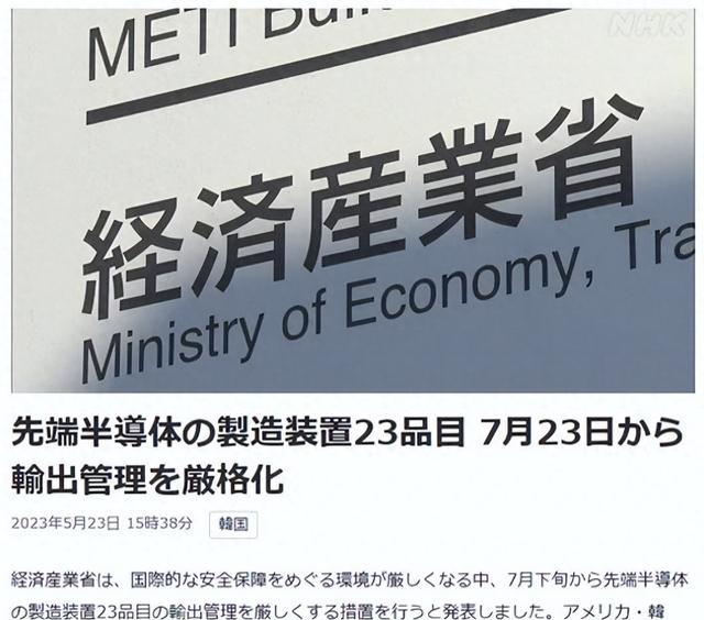 两年禁令终酿苦果！日本半导体自断臂膀中国反杀实现50%国产化