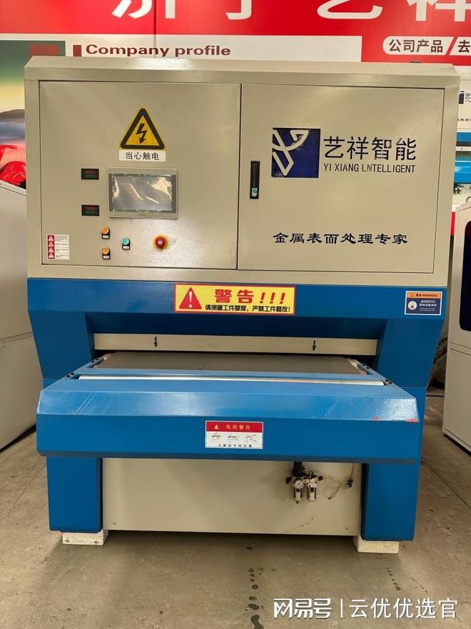 2025年10月去毛刺机源头厂家推荐：聚焦优质厂商保障生产需求(图1)