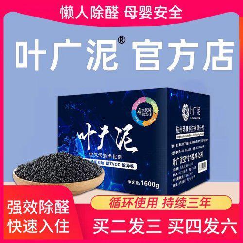新车异味大怎么办？市场上好的新车除甲醛除异味产品有哪些？(图4)