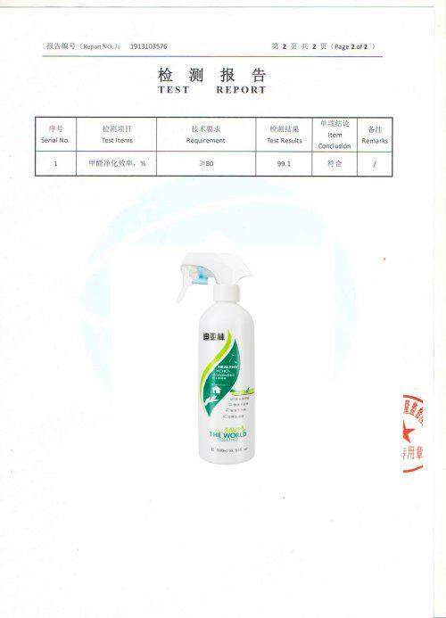 新车异味大怎么办？市场上好的新车除甲醛除异味产品有哪些？(图7)