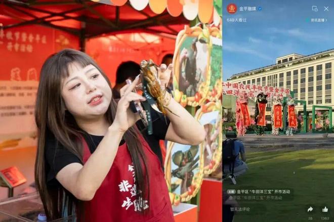 一只青蟹的“触网”远行(图5)