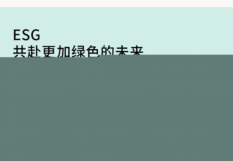《碳达峰碳中和的中国行动》白皮书发布