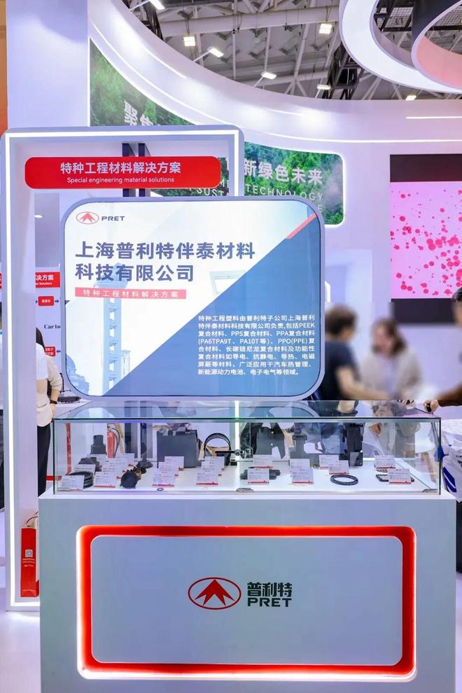 三季度最火赛道！PEEK 产业链集体飘红(图6)