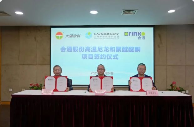 三季度最火赛道！PEEK 产业链集体飘红