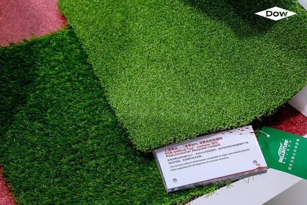 陶氏公司携手青岛青禾加速人造草坪行业循环经济转型(图2)