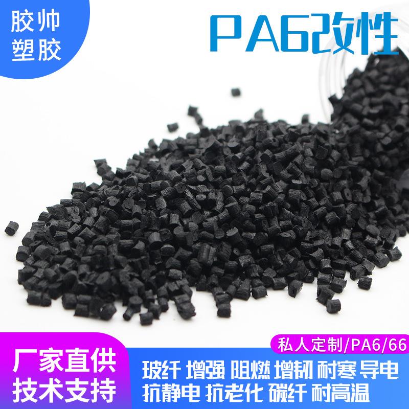 全球仅3家！新和成生物基PPS获国际认证高端工程塑料迎中国玩家(图1)