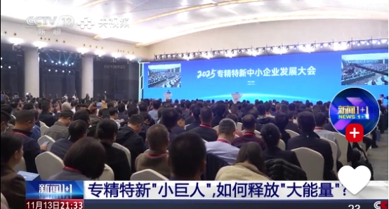 央视聚焦！青岛中新华美 29 年深耕改性塑料解锁机器人无人机增长密码(图3)