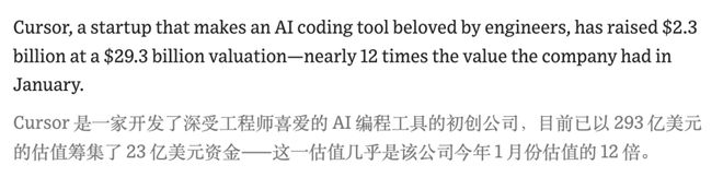 00后MIT辍学生两年干出2000亿神话！英伟达谷歌抢投(图2)