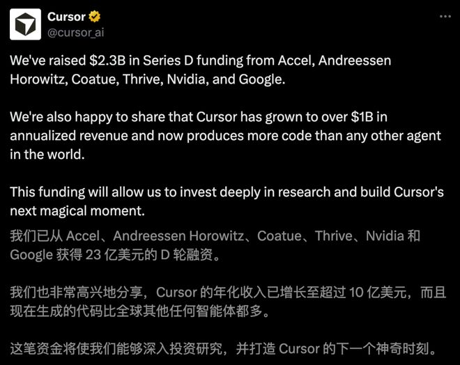 00后MIT辍学生两年干出2000亿神话！英伟达谷歌抢投(图1)