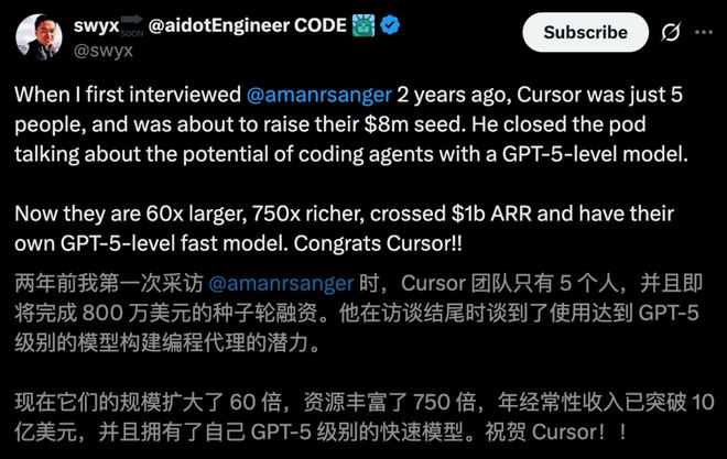 00后MIT辍学生两年干出2000亿神话！英伟达谷歌抢投(图14)