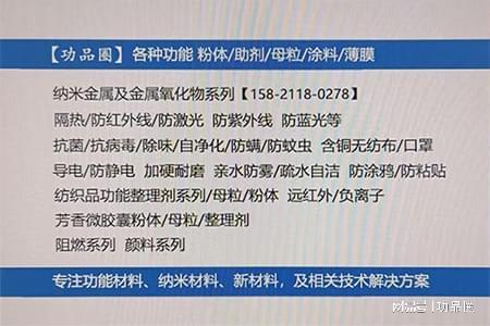 氮化钛粉体纳米尺寸效应宽谱吸光高硬度热稳定在材料改性的应用(图3)
