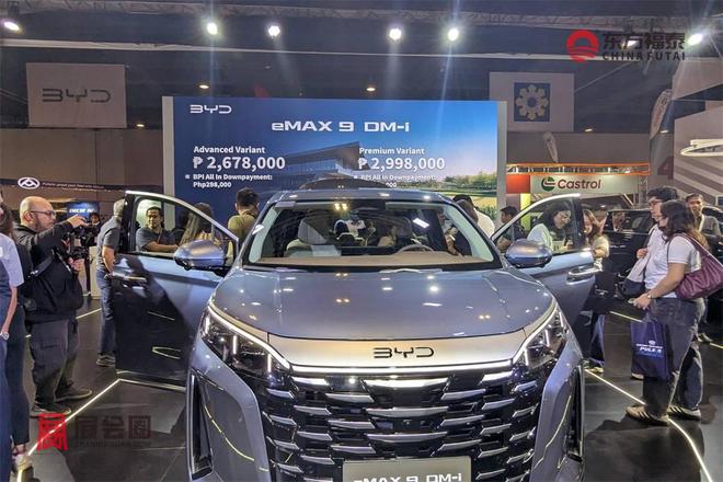 2026年菲律宾新能源电动车及充电桩展览会EVAP 2026(图7)