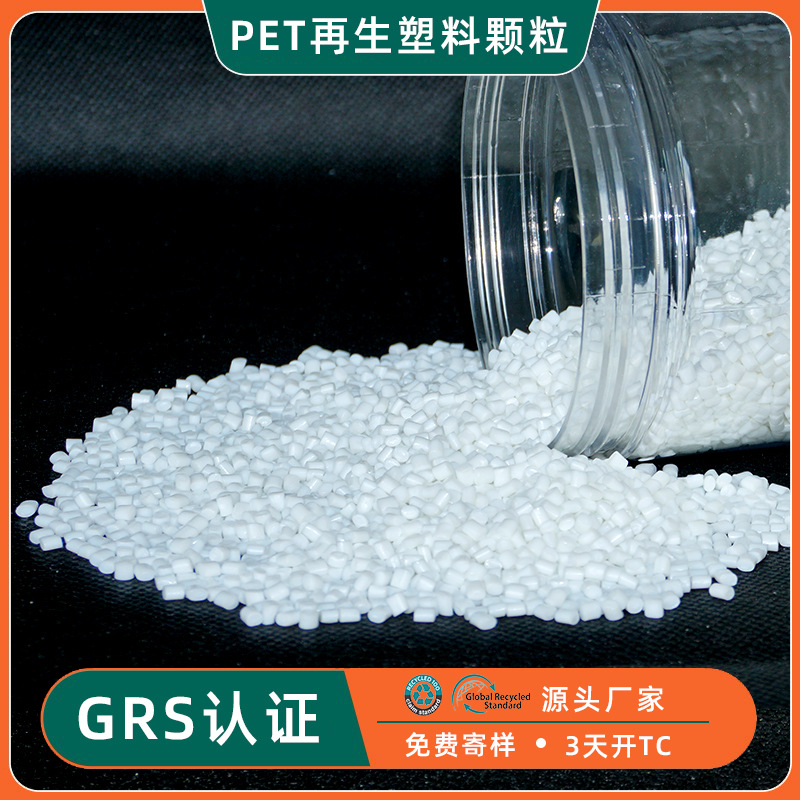 太原市城乡清洁工程管理办法(图1)