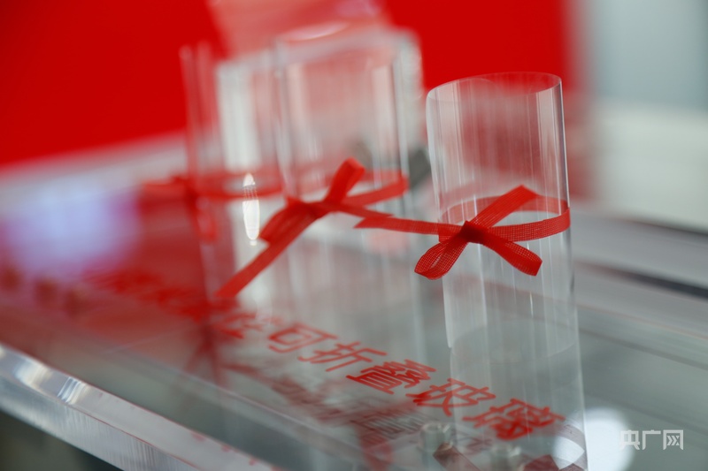 关键词读懂“十五五”｜从一片玻璃到一束秸秆新材料如何重塑未来产业？(图2)