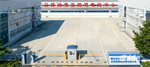 烟台黄渤海新区：外贸破2000亿 外资跻身全国前十(图2)