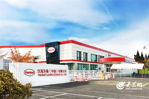 烟台黄渤海新区：外贸破2000亿 外资跻身全国前十(图4)