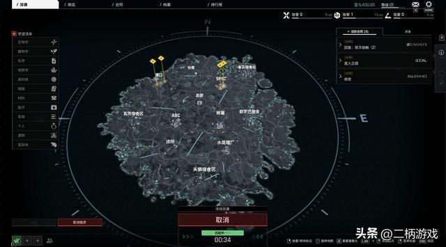 站在《PUBG》肩膀上的搜打撤能走多远？《PUBG黑域撤离》首测体验(图4)