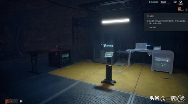 站在《PUBG》肩膀上的搜打撤能走多远？《PUBG黑域撤离》首测体验(图11)