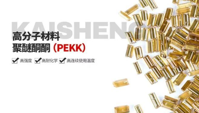 财经连线｜凯盛新材的进与退(图4)