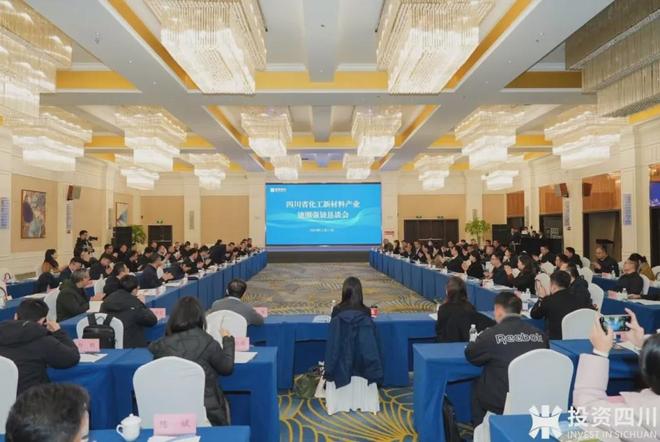 简讯 新材料产业新闻（第116期）(图5)