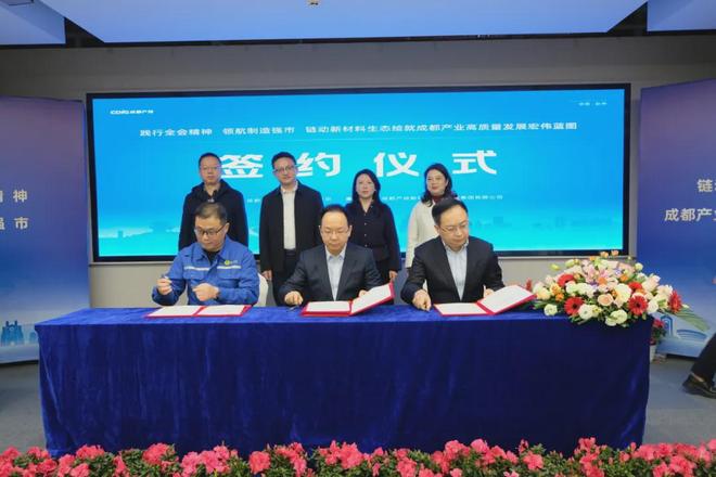 简讯 新材料产业新闻（第116期）(图3)