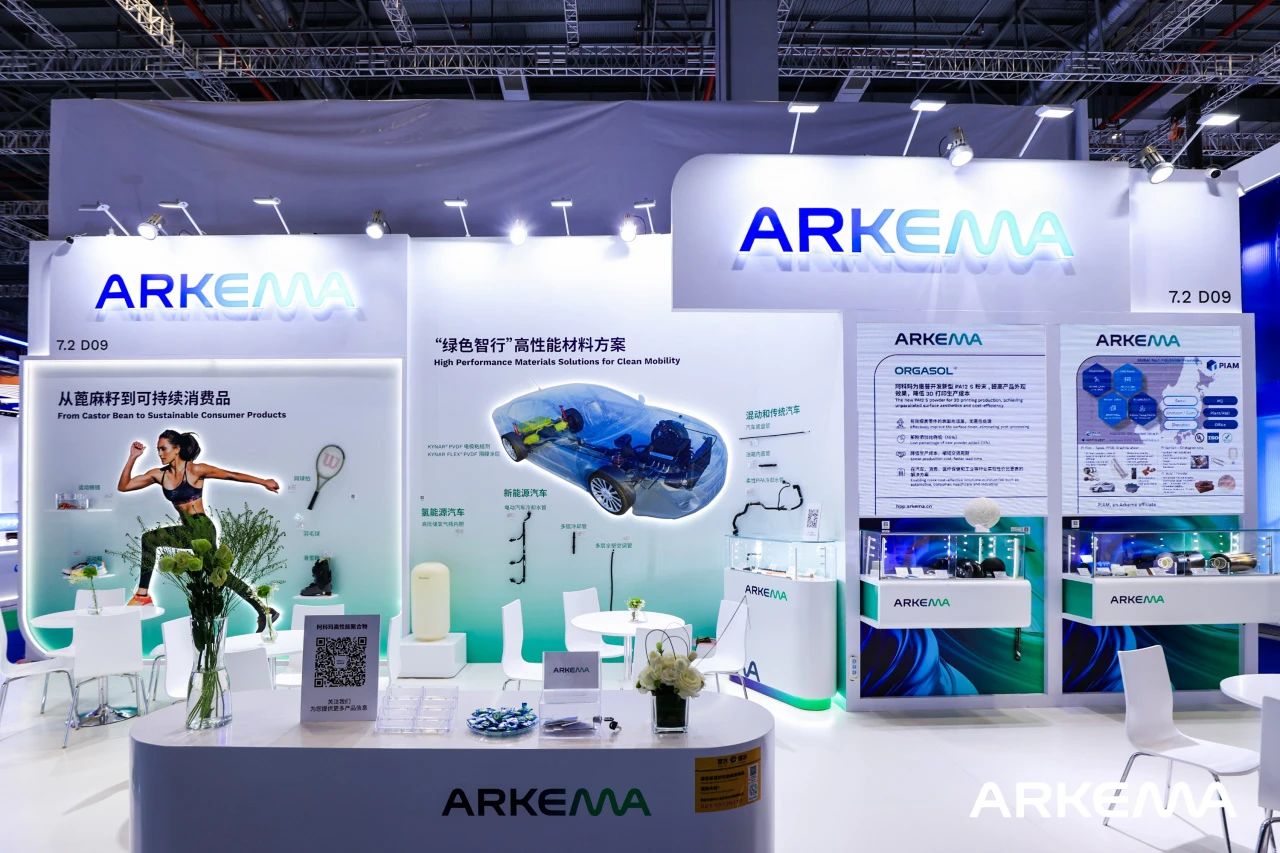 我国首个！再生材料应用推广行动方案印发