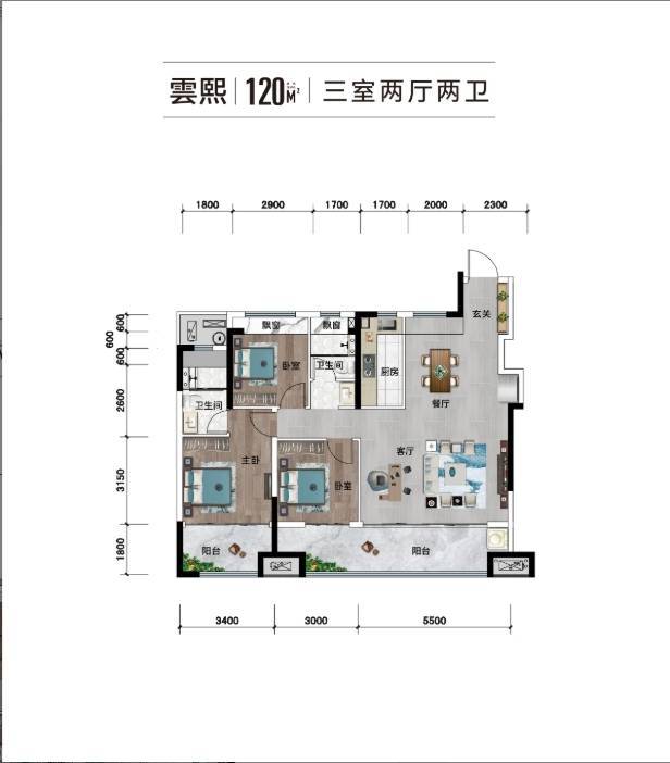 徽盐滨湖雲著项目分销佣金有多少(图5)