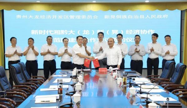 “无废”为基！大龙铺就新型功能材料产业之路(图12)