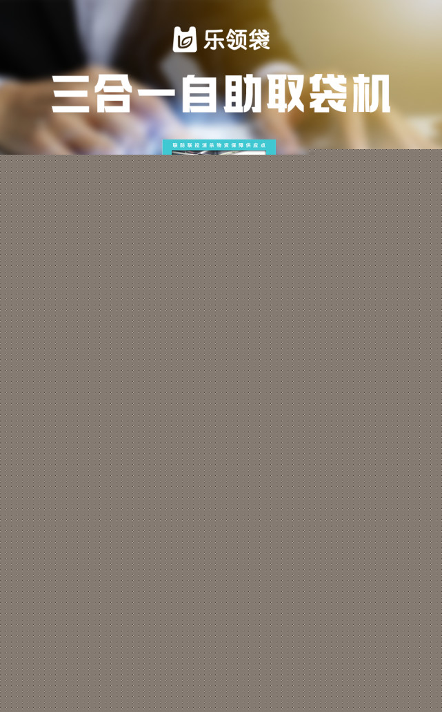 溢价近87%新瀚新材拟收购亏损PEEK企业：标的资产负债率8个月从46%攀升至67%