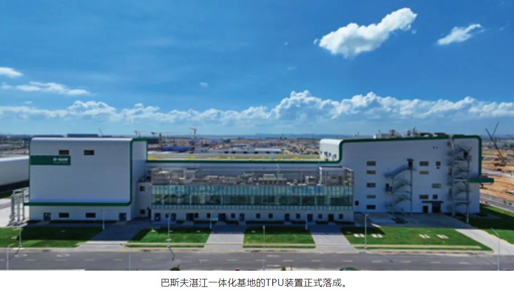 万华化学签约降解材料IPO冲刺企业！