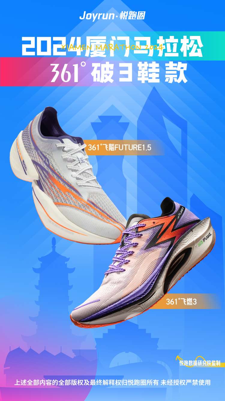 北极星智能电网在线