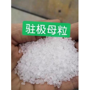 湖北市场驻极母粒需要多少钱(图1)