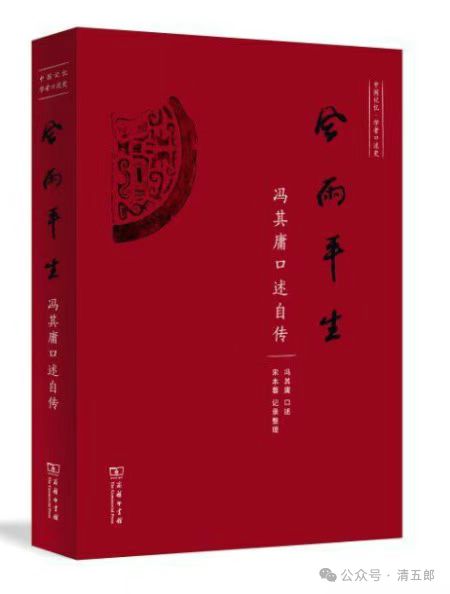 原南京博物院院长“姚迁自杀事件”始末(图1)