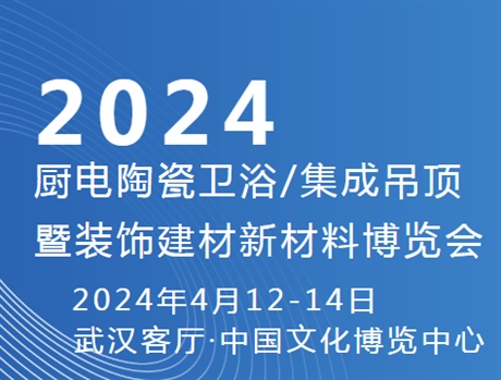 2026年化工新材料行业现状分析与发展前景展望(图1)