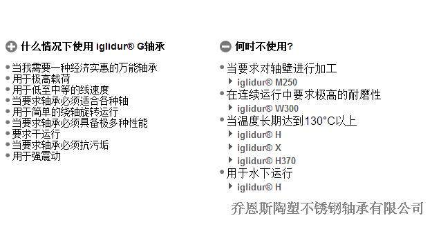 2026年中国高分子材料行业：政策赋能、技术突围解锁万亿市场新机遇(图1)