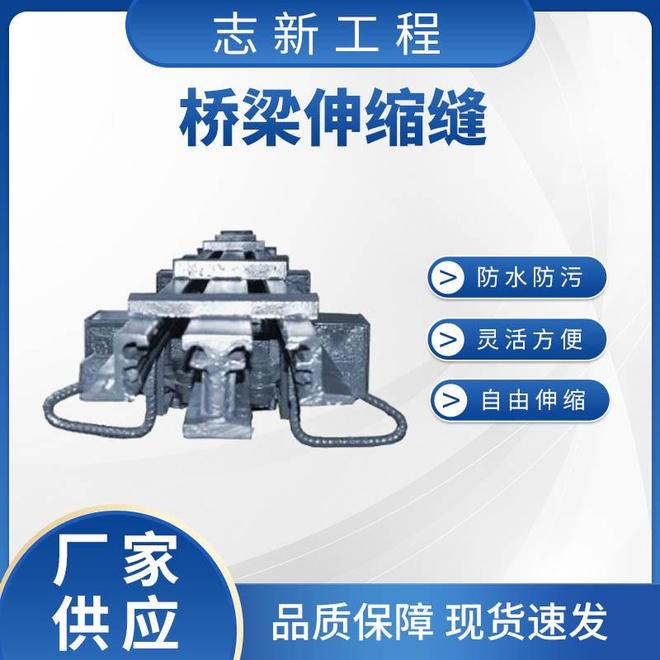 2026年河北塑料止水带厂家推荐：满足不同工程项目的需要(图2)