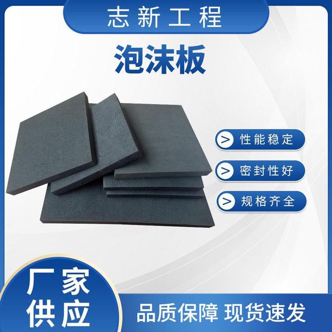 2026年河北塑料止水带厂家推荐：满足不同工程项目的需要(图4)