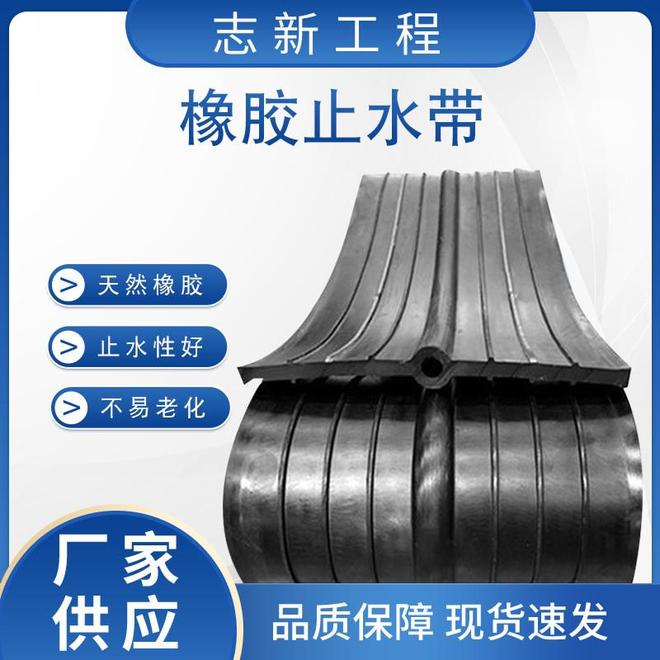 2026年河北塑料止水带厂家推荐：满足不同工程项目的需要(图5)