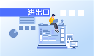 宁凯亮_经济学人-前瞻网(图3)