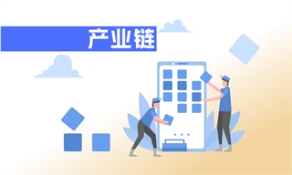 宁凯亮_经济学人-前瞻网(图9)