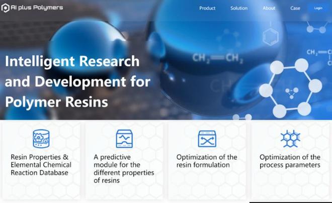 AI重塑高分子研发新范式 华理发布AI plus Polymers v3．0平台(图1)