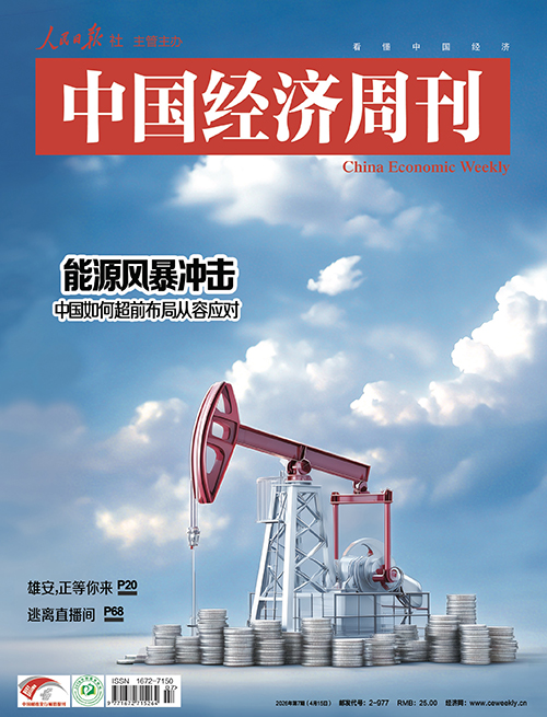 能源风暴冲击--经济·科技--人民网(图1)