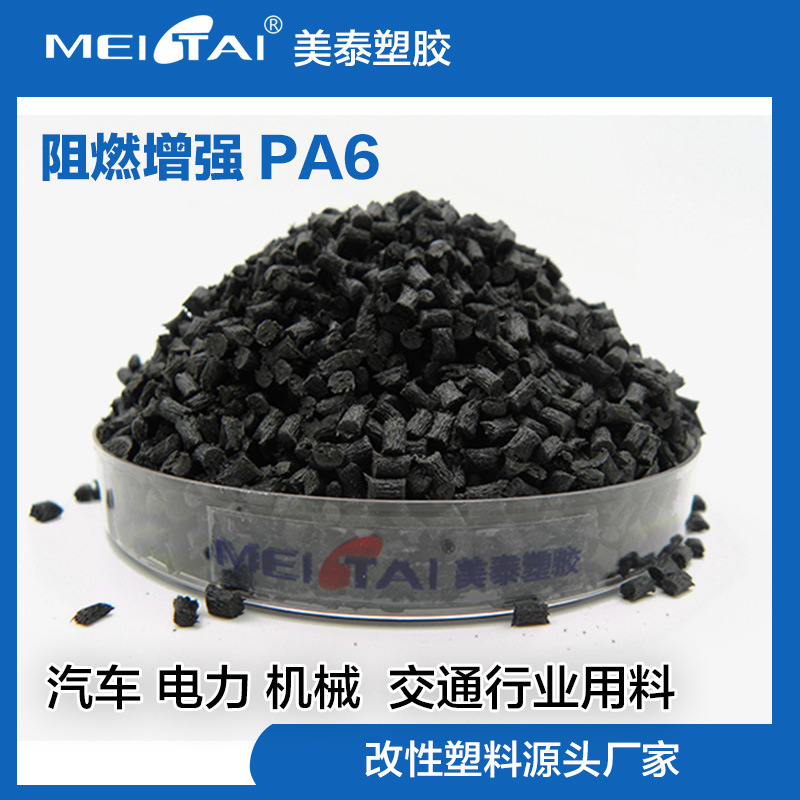 业绩“四连降”后刚回温海泰科抛出收购案押注高分子新材料(图1)