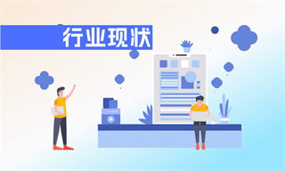 张维佳_经济学人-前瞻网(图8)