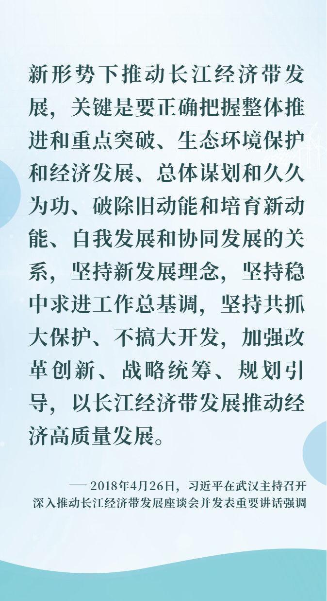 镜观·回响｜守护一江清水永续东流(图2)