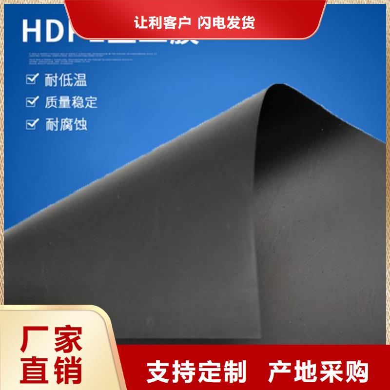 多功能性复合薄膜(图1)