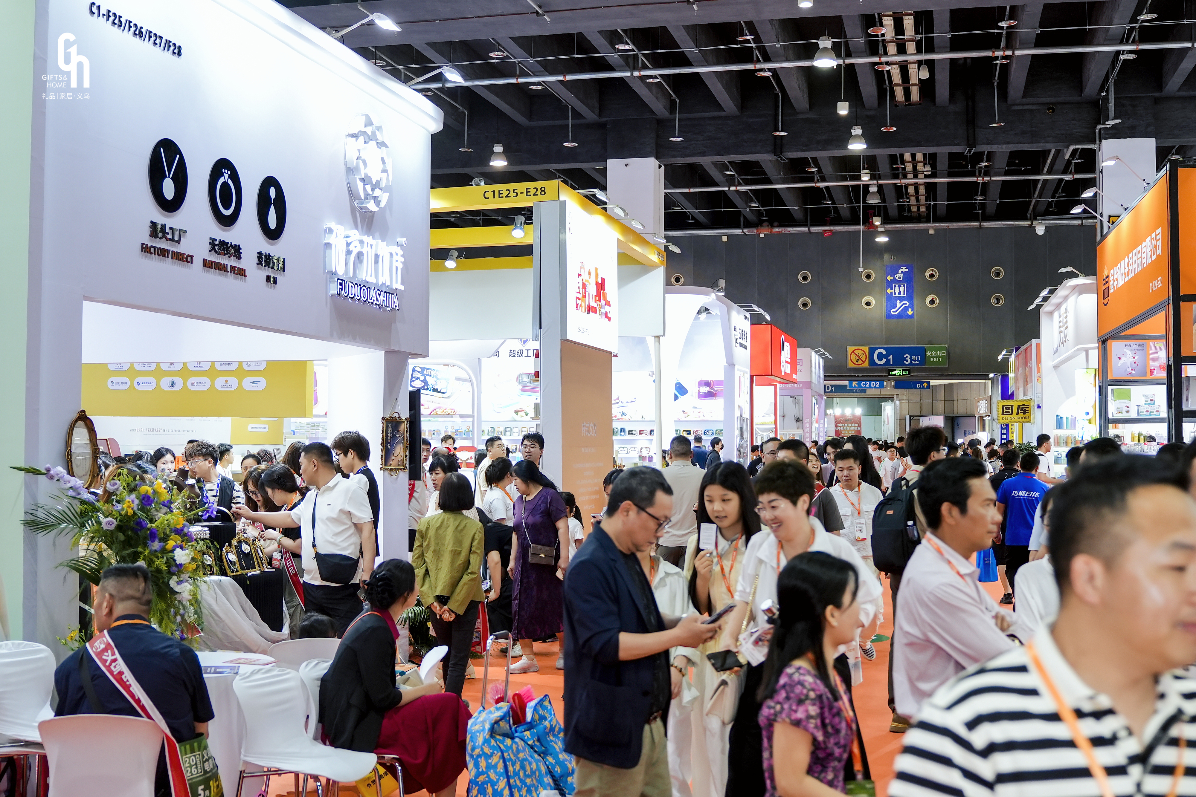 2026义乌礼品展盛大启幕：800+源头工厂集结“世界超市”重构全球礼品贸易新格局(图3)
