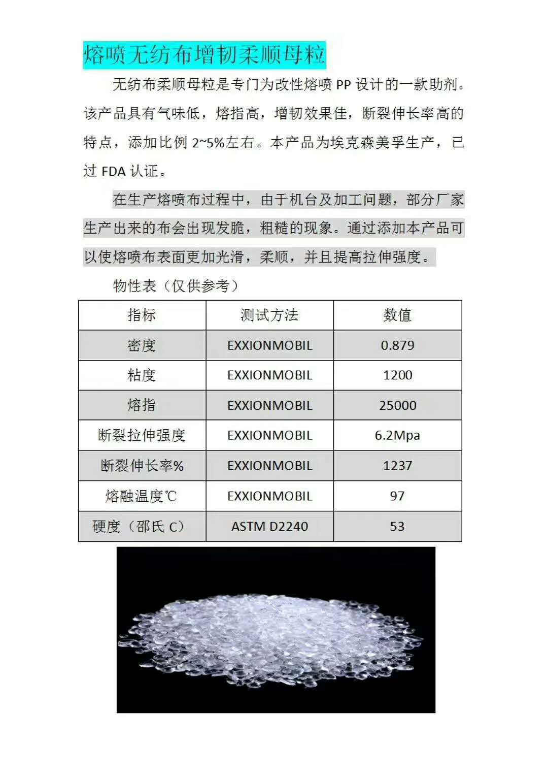 江苏博云5月15日获融资买入247466万元融资余额275亿元(图1)